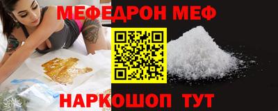 гашишное масло Кинель