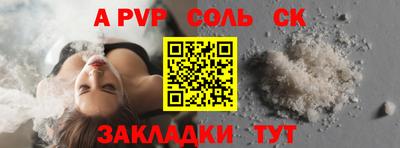 гашишное масло Кинель