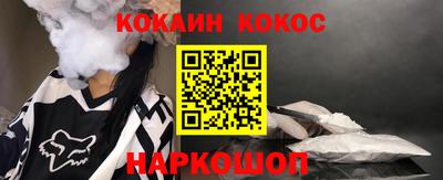гашишное масло Кинель