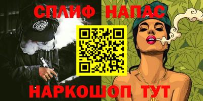 соль курить ск Кимры