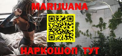соль курить ск Кимры