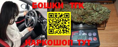 соль курить ск Кимры