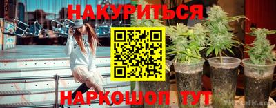 гашишное масло Кинель