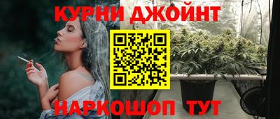 соль курить ск Кимры