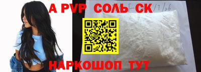 соль курить ск Кимры
