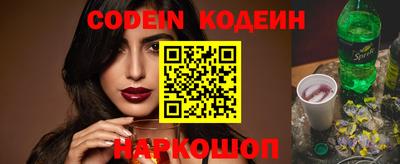 гашишное масло Кинель