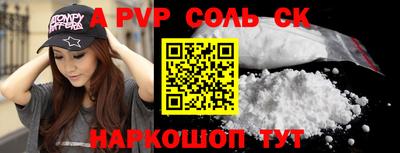 не бодяженный Кингисепп