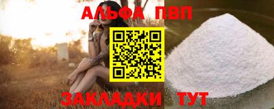 гашишное масло Кинель