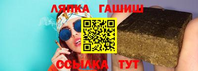 гашишное масло Кинель
