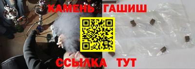 соль курить ск Кимры