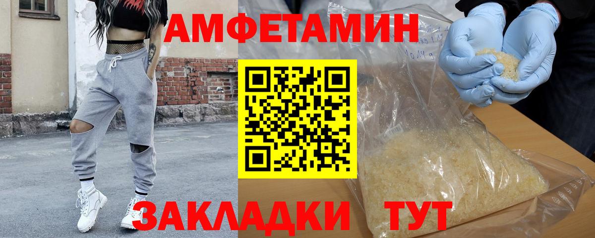 Метамфетамин Methamphetamine  Вход с VPN  Метамфетамин  Котлас 