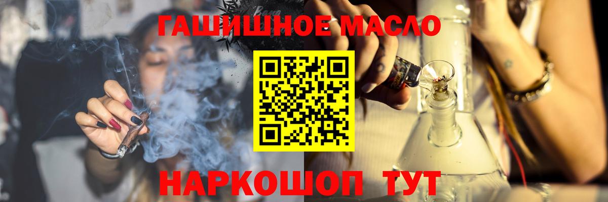 Дистиллят ТГК Wax Котлас